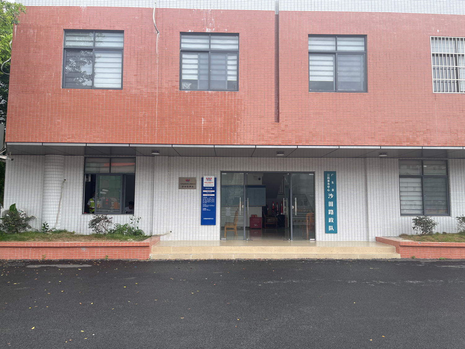 深汕西高速公路沙田收费站ETC快速服务点