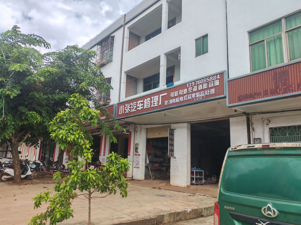云龙小张汽车电路空调维修
