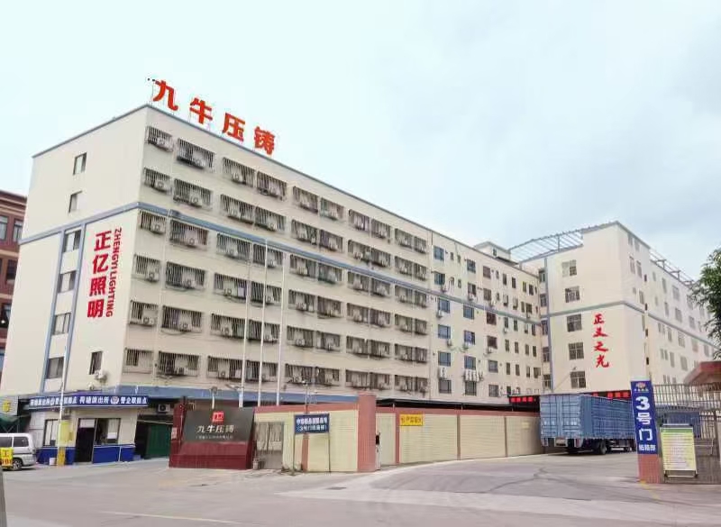 江门市九牛五金制品有限公司
