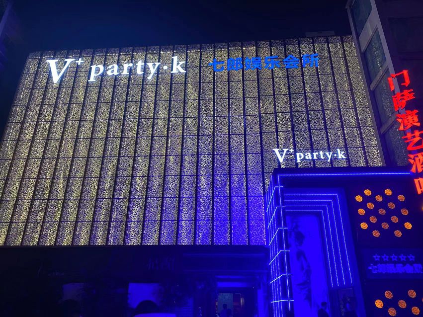 V+party·K