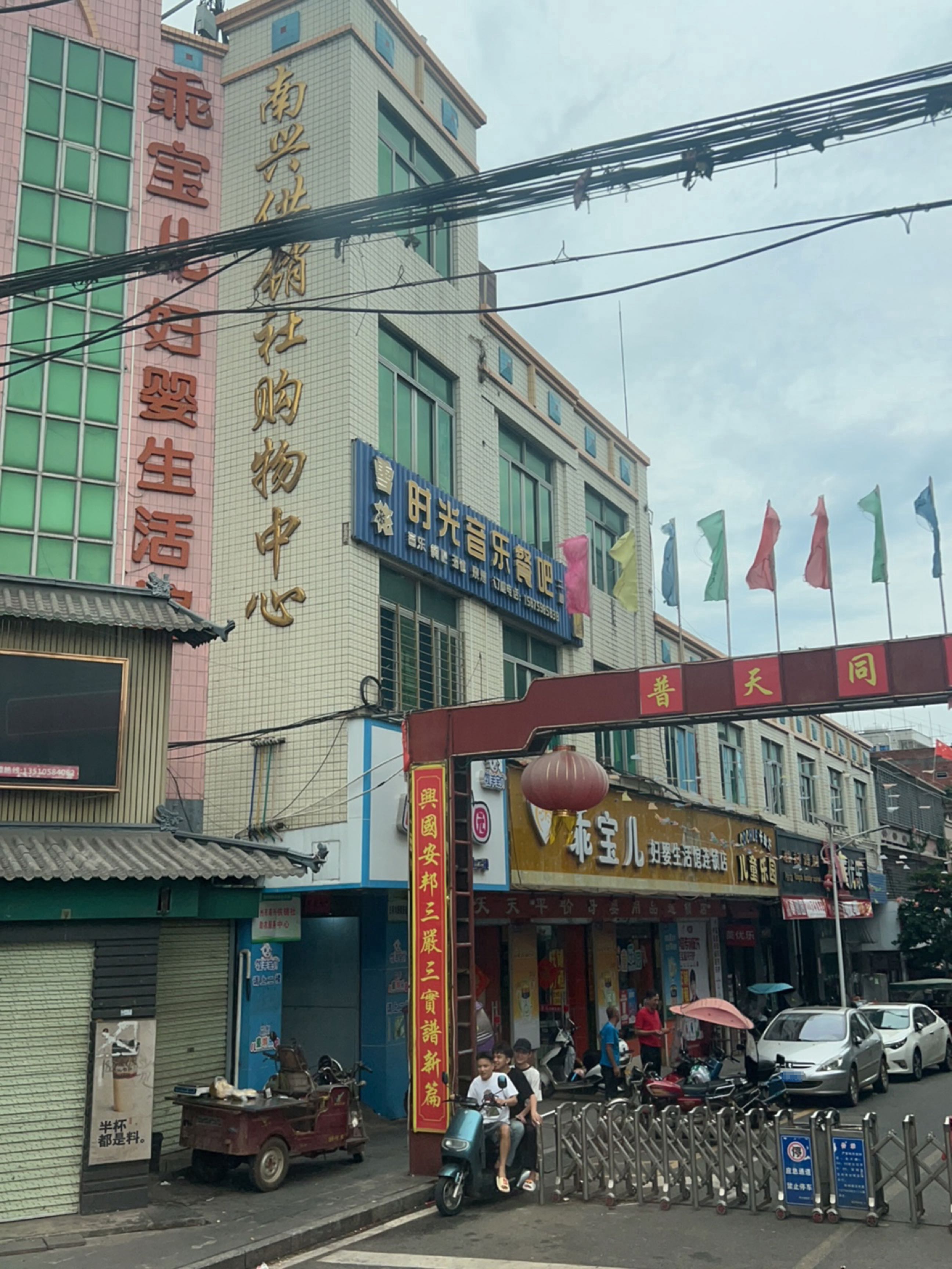 卡奇乐儿童乐园(人民大道店)