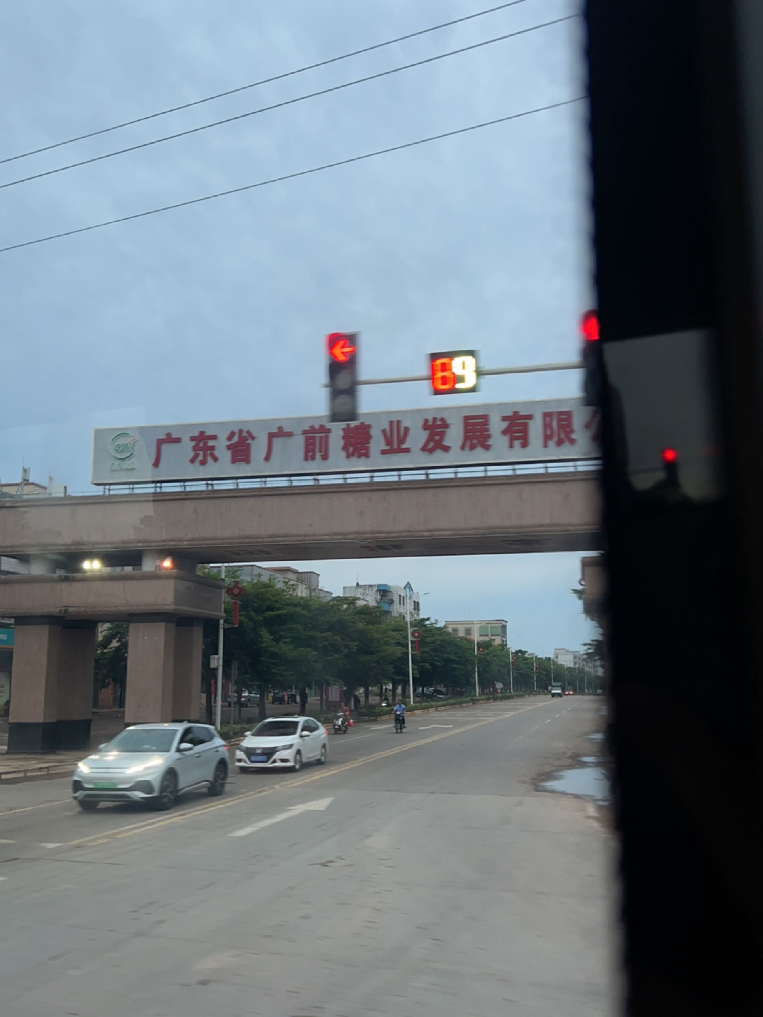 广前公司前进分公司