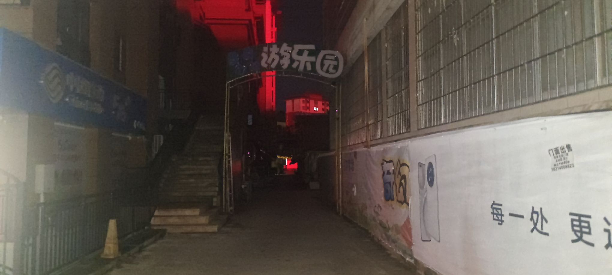 奇幻森林游乐园