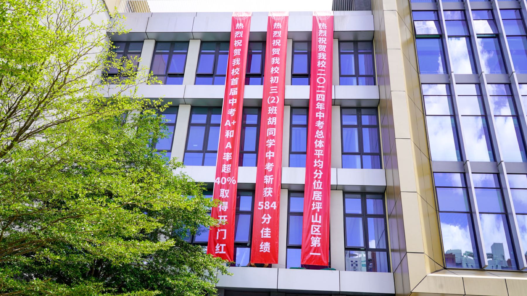 深圳市华朗学校