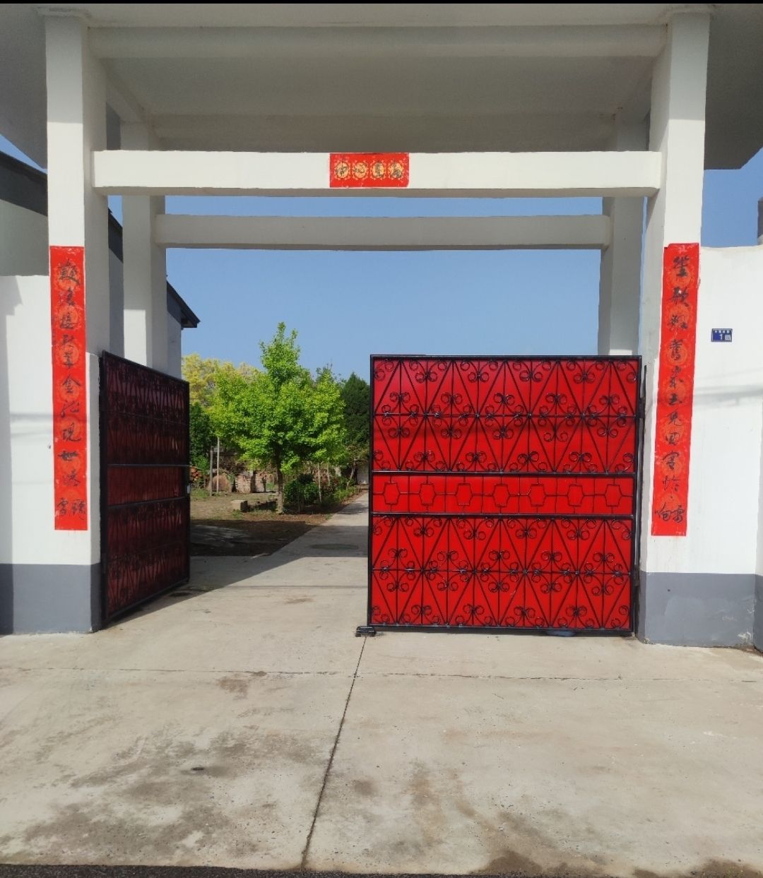 幸福南巷1号
