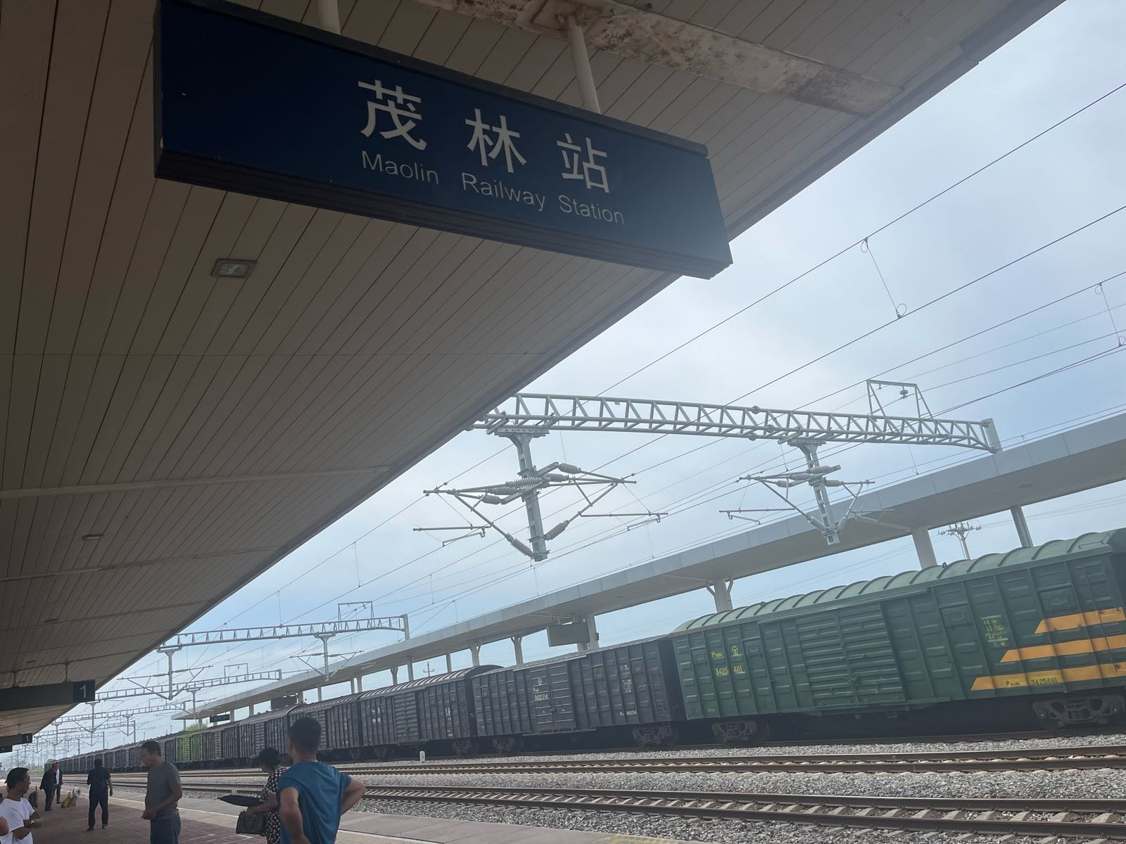 茂林站