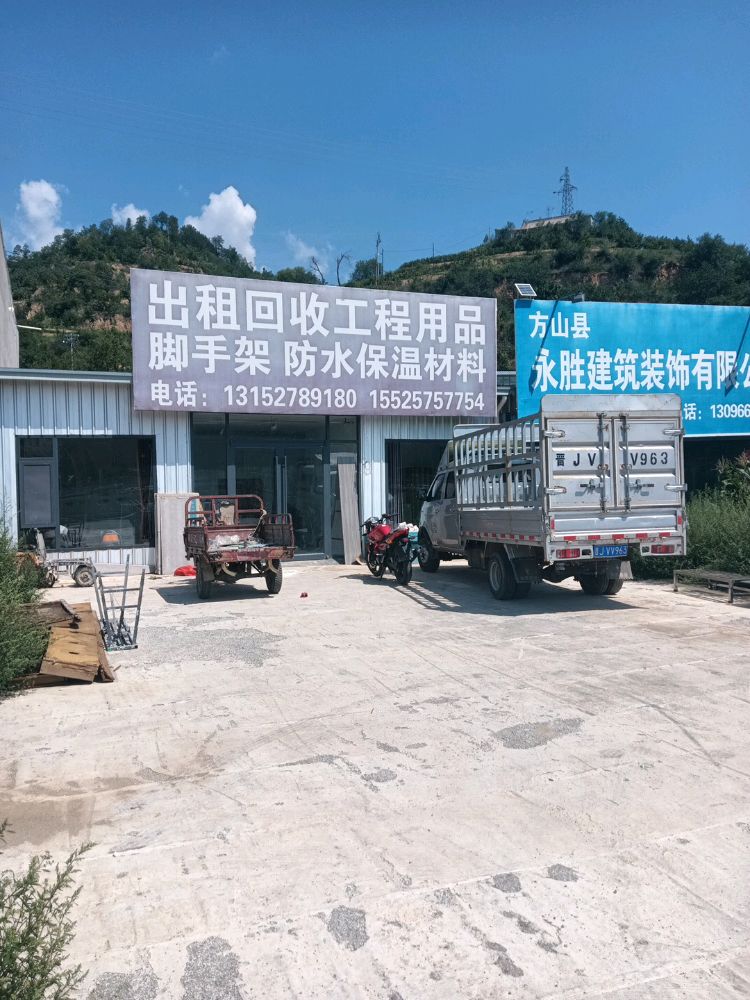 出租回收工程用品脚手架