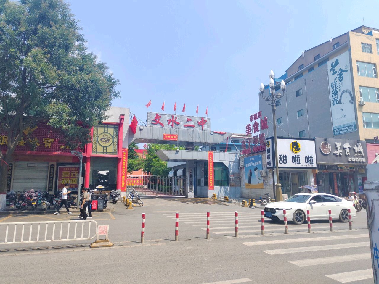 银鑫珠宝旗舰店