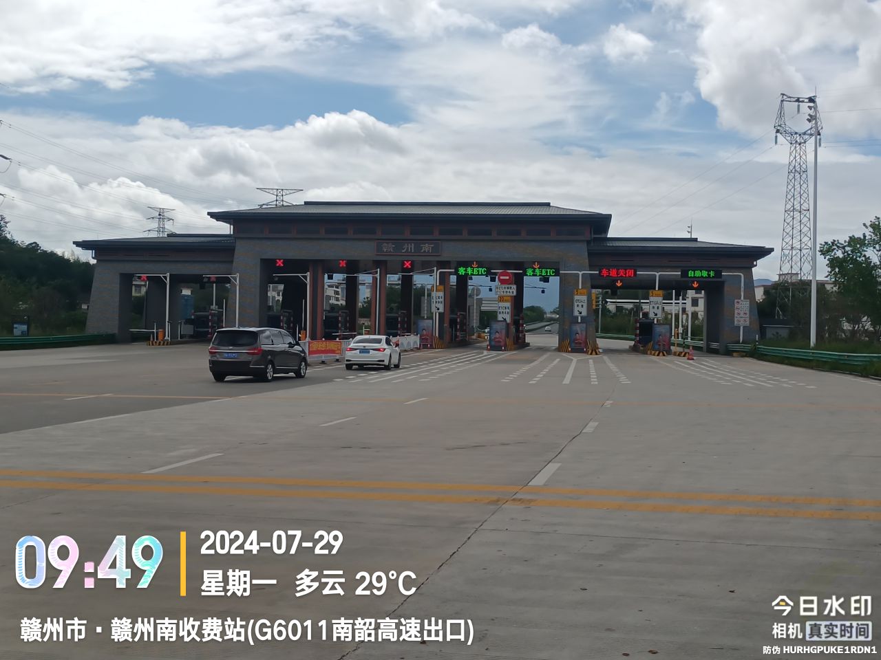 赣州南收费站(S4503赣州绕城高速出口)