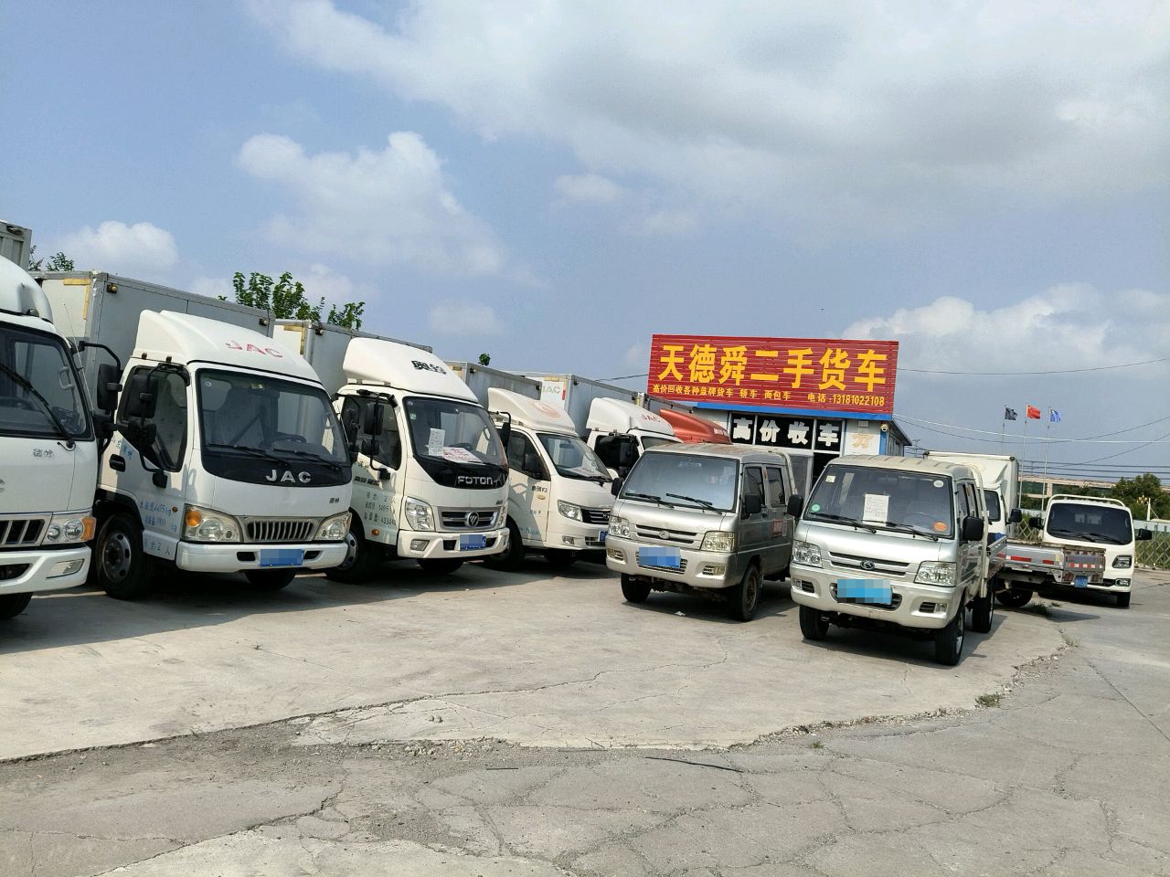 天德舜二手货车