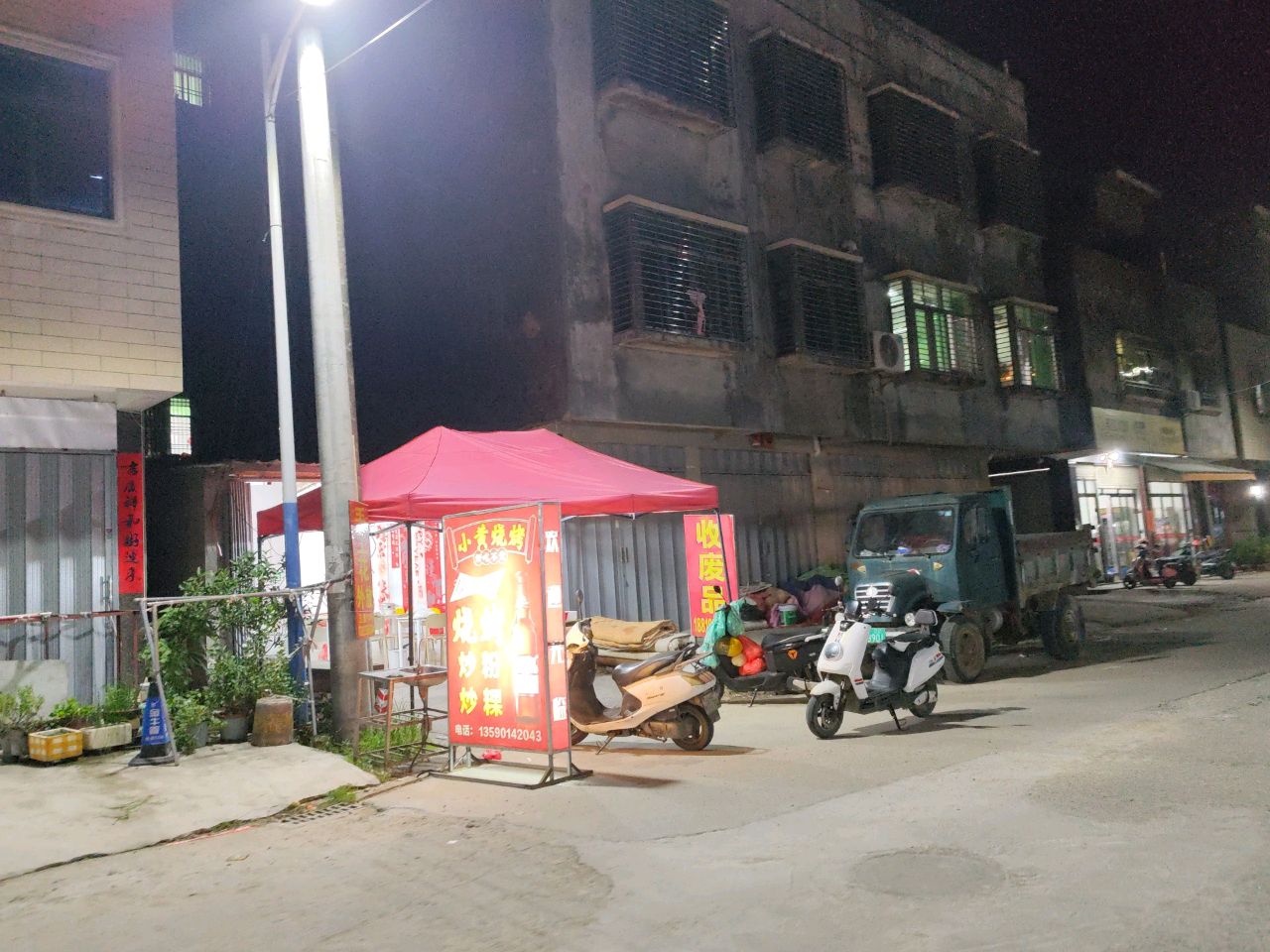 小黄烧烤