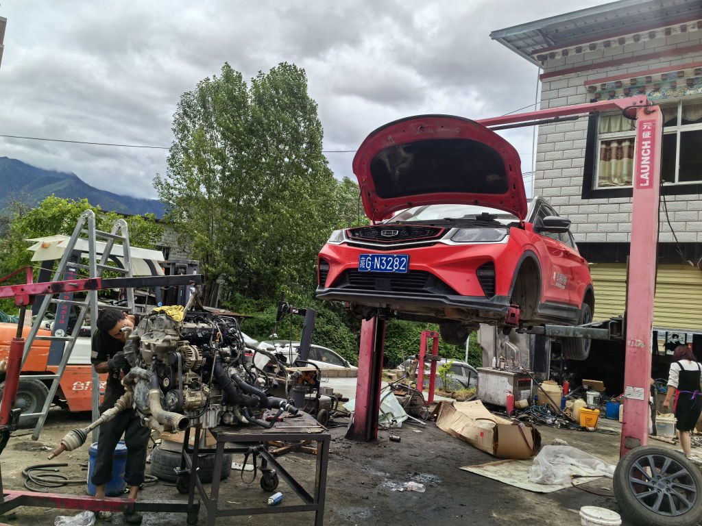 米林兴旺汽修(拖车救援)