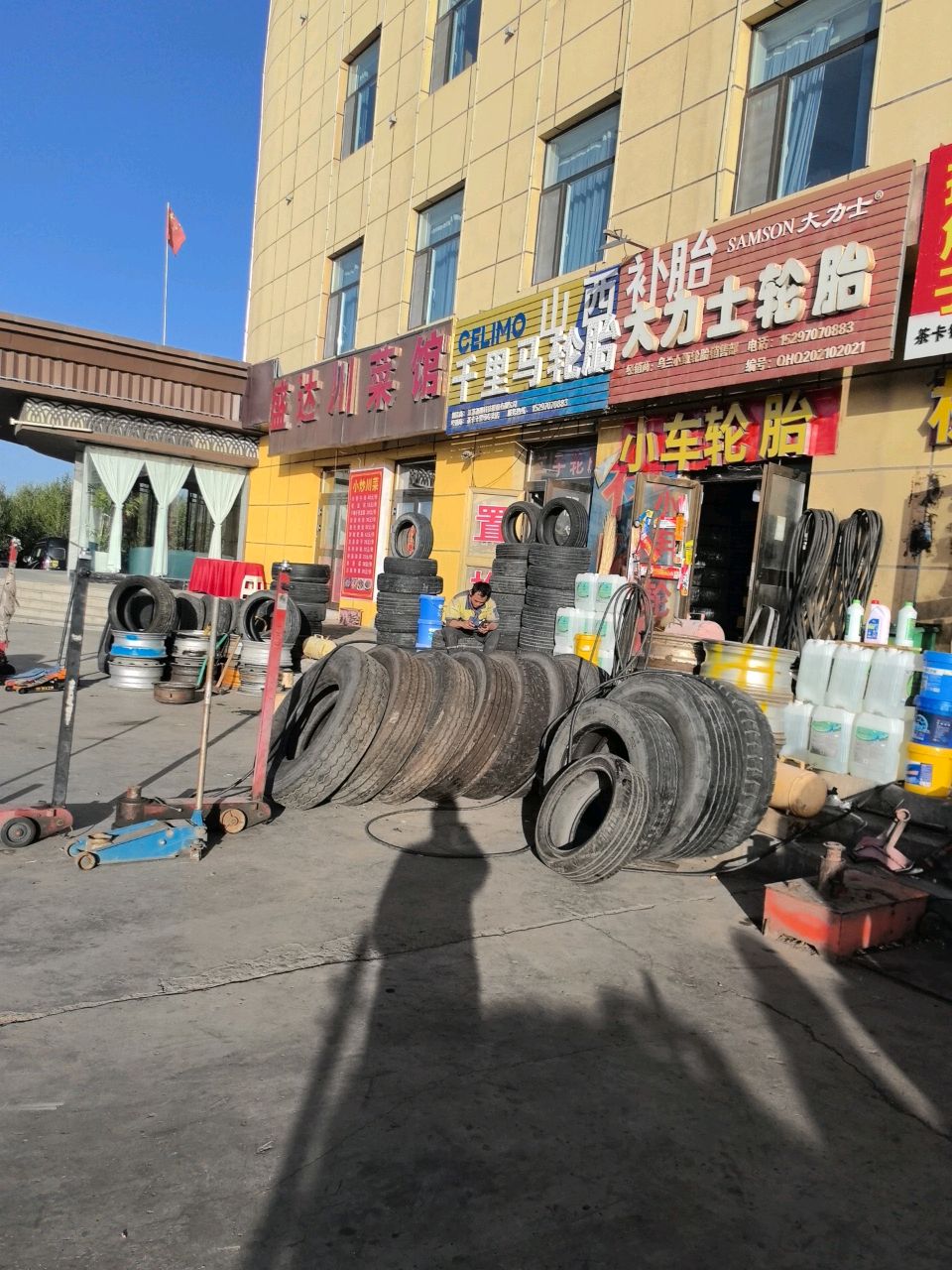 大力士轮胎(巴音路店)