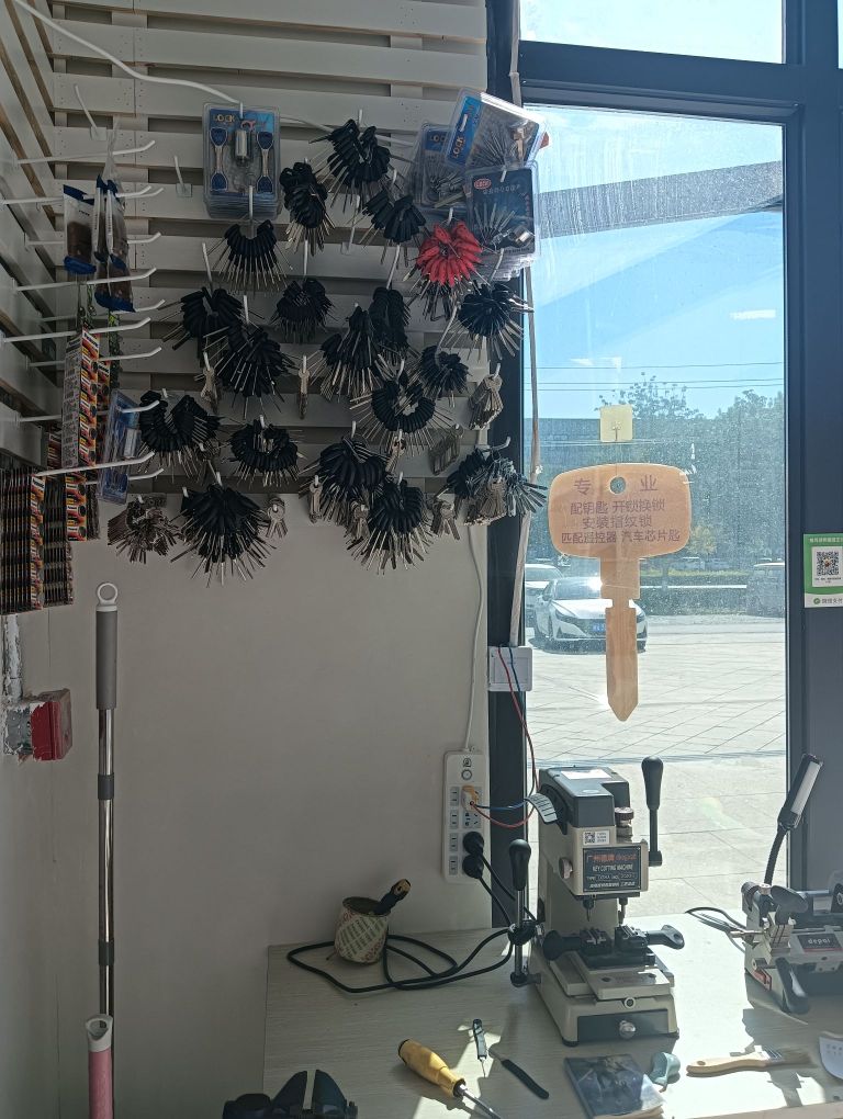 塔城市为民开锁店