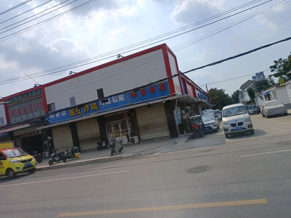 济宁鼎诚家电维修有限公司