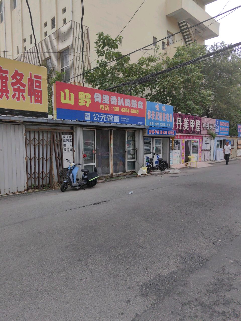 耳匠可视采耳