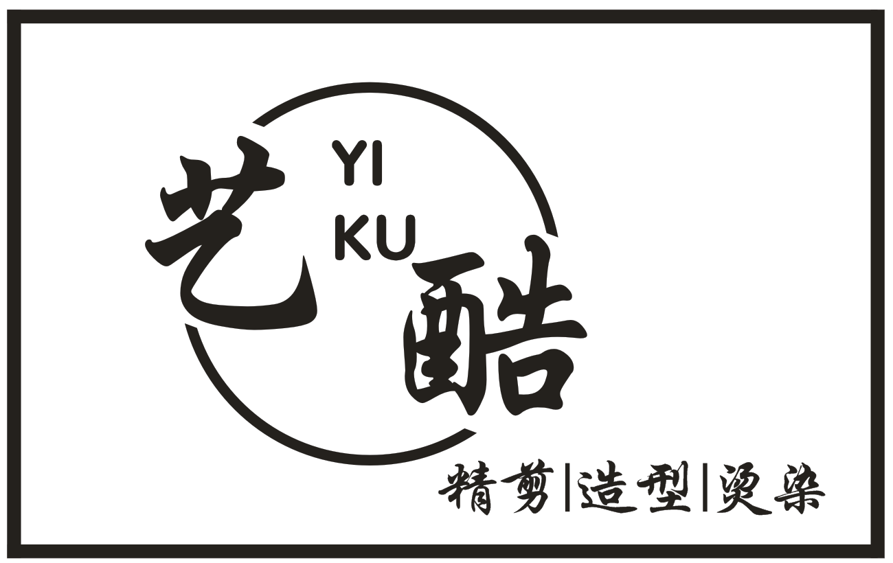 艺酷