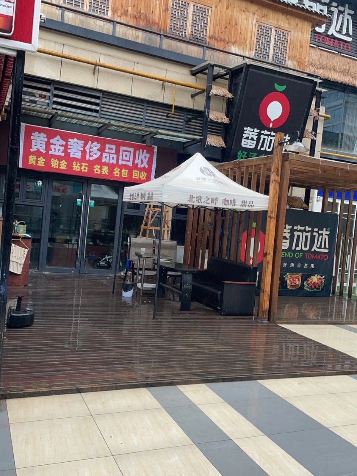 黄金奢侈品回收(民强路店)