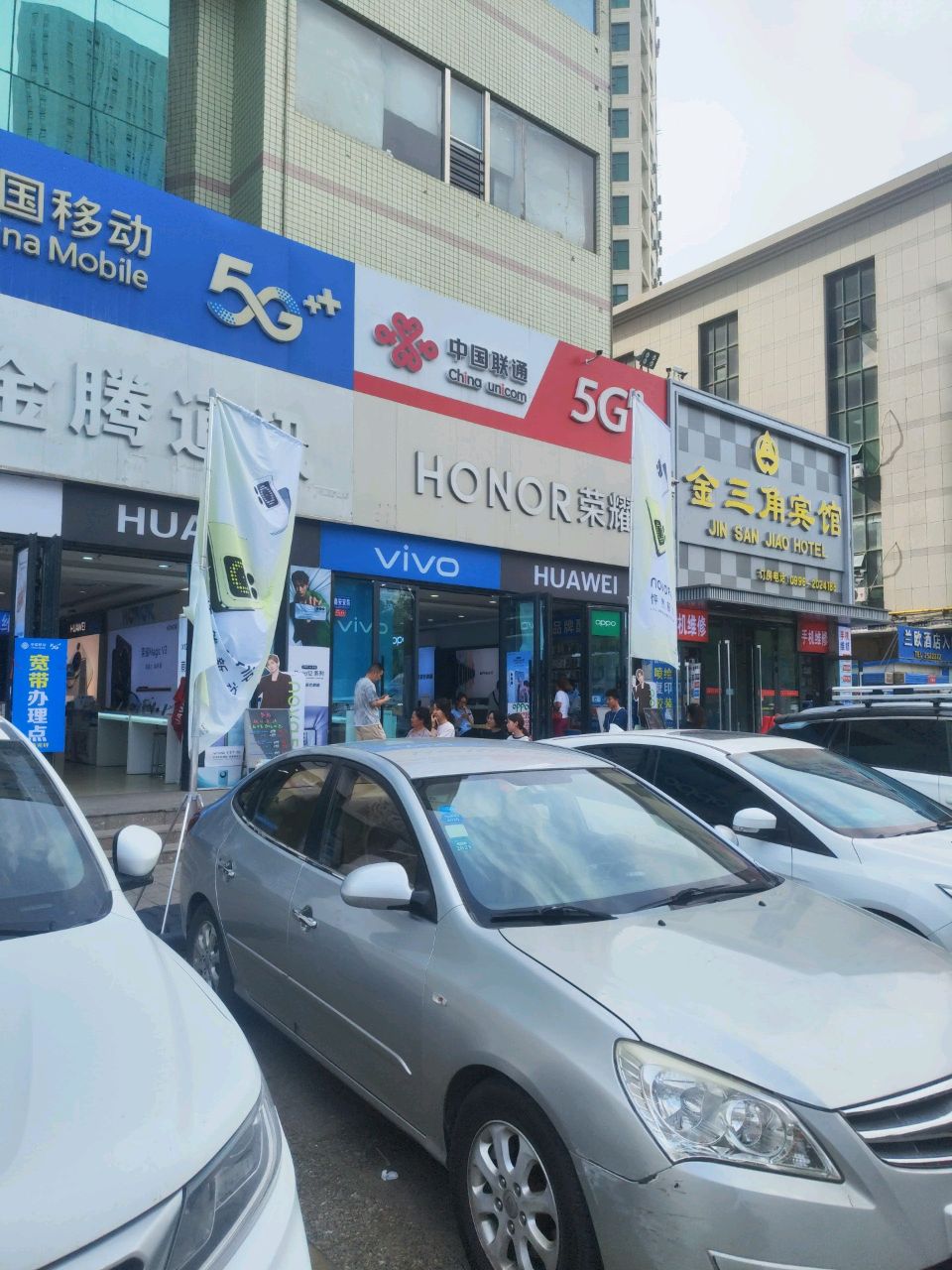 中国联通(团结北路店)