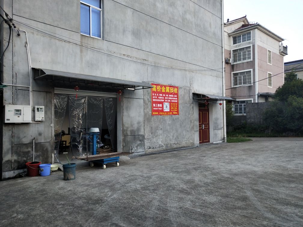 衢州衢耀废旧金属回收