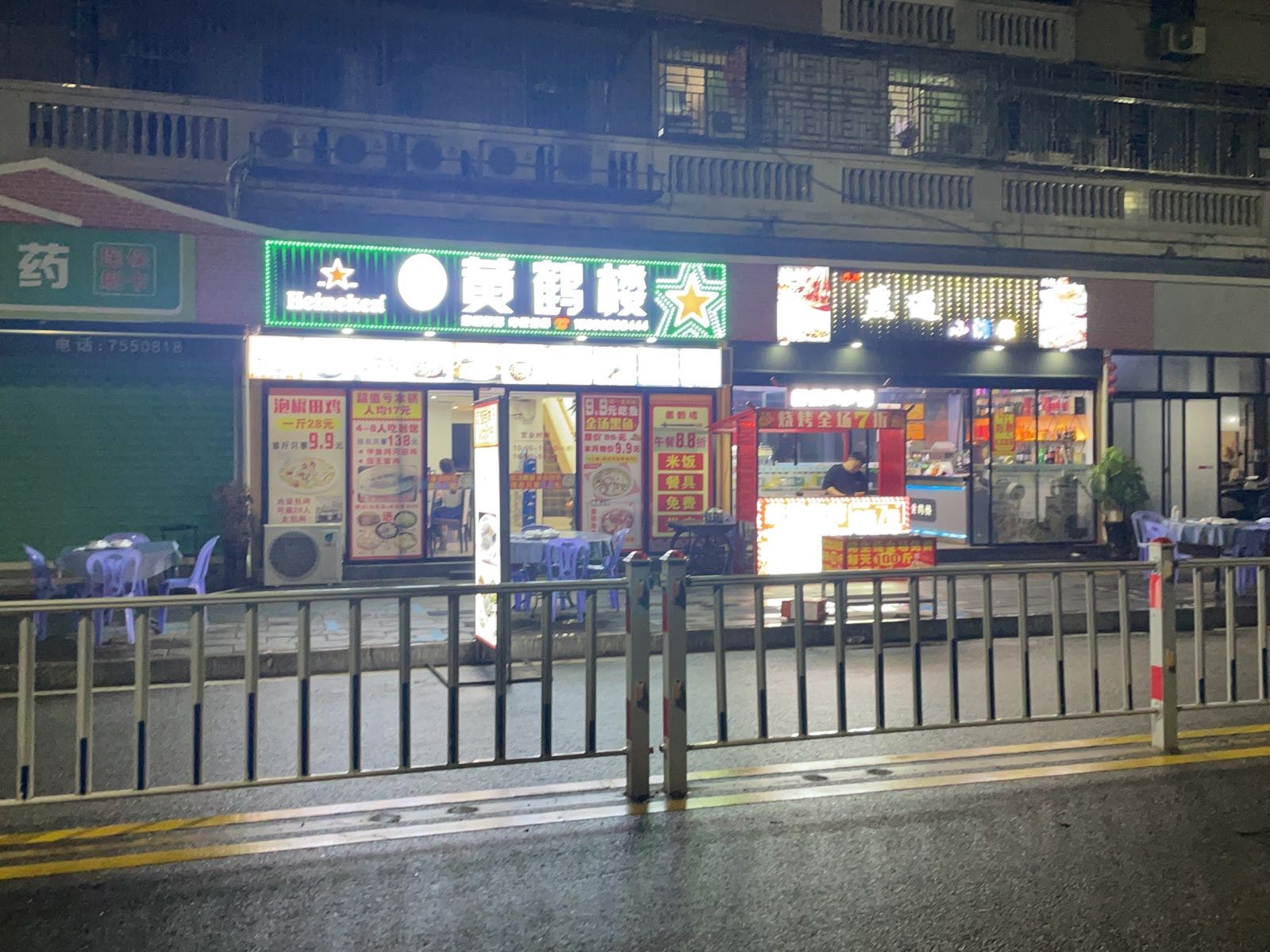 黄鹤楼(何厝店)