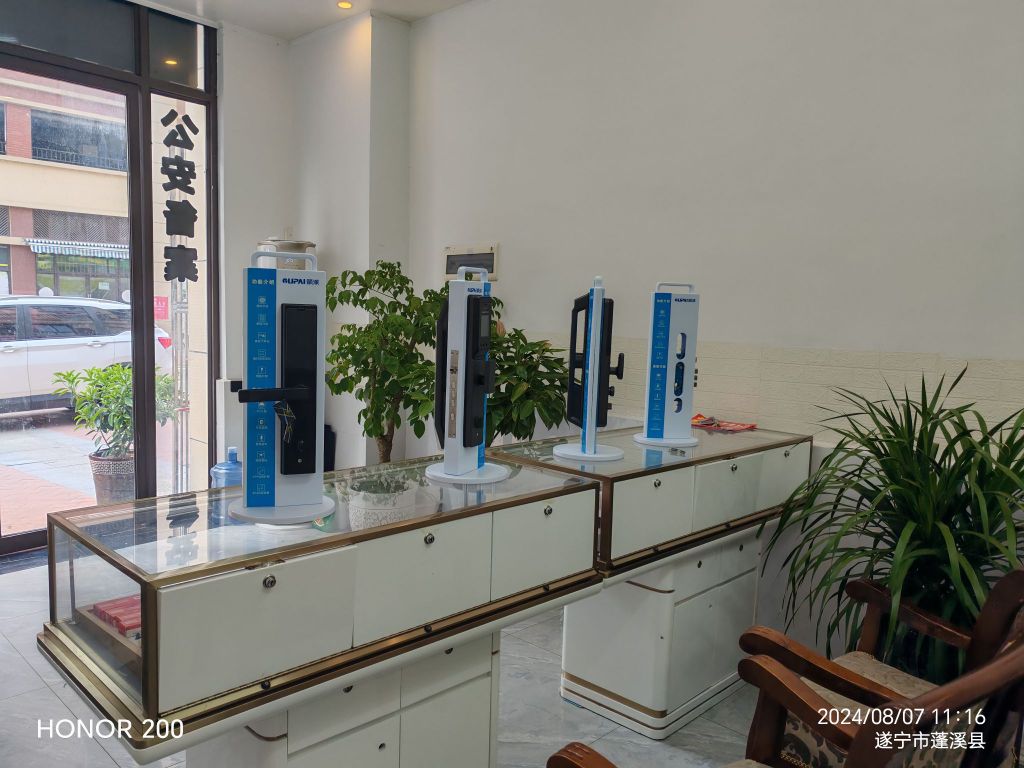 吉祥锁业(金桥二路店)