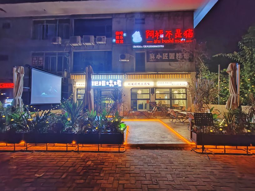 肥排烧烤·原排骨串(海甸岛店)