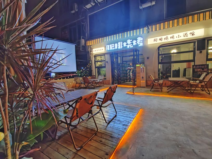 肥排烧烤·原排骨串烧烤(五西路店)