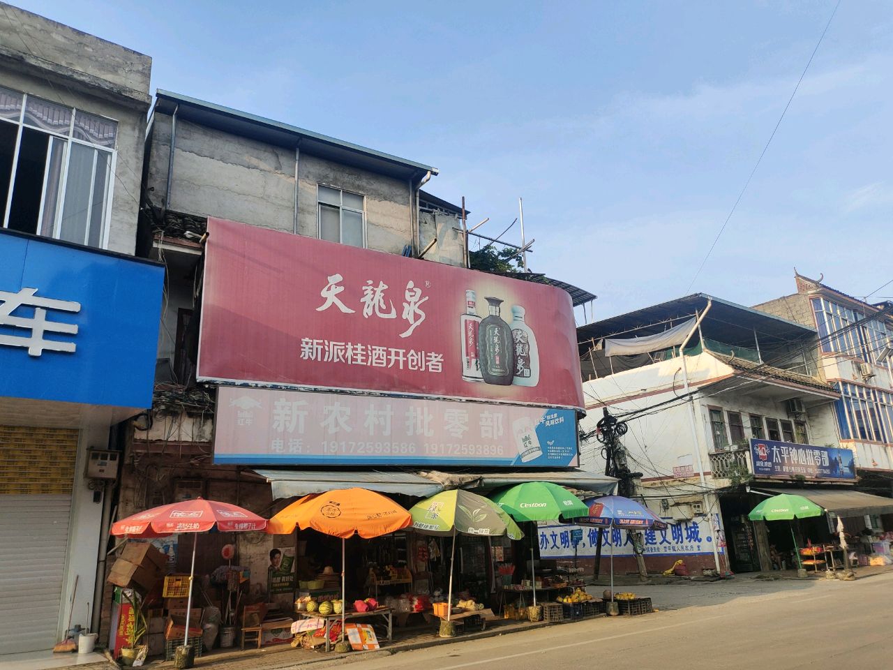 太平钟心批零部