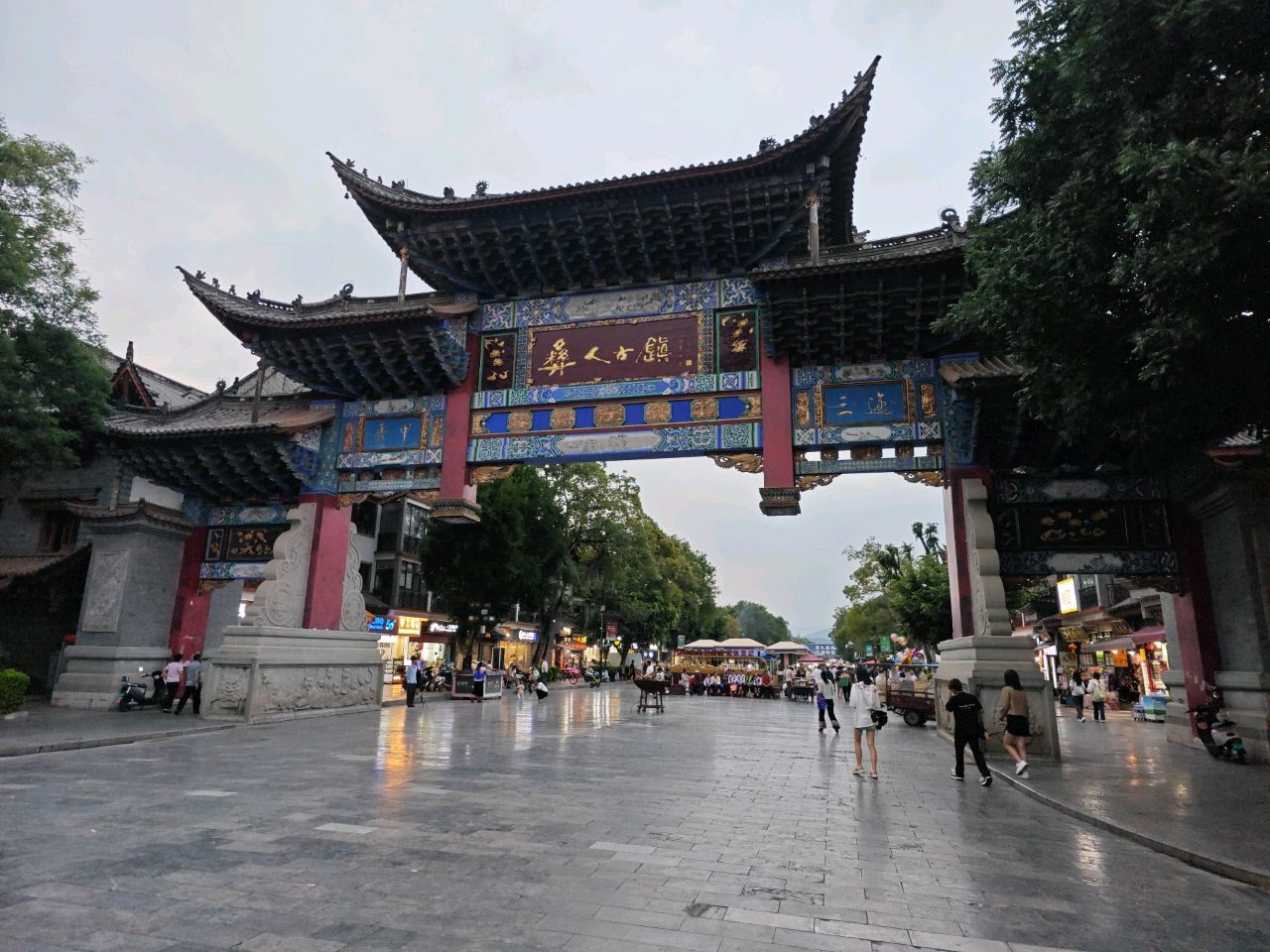 彝人古镇步行街