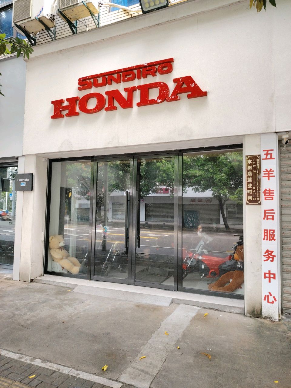 HONDA