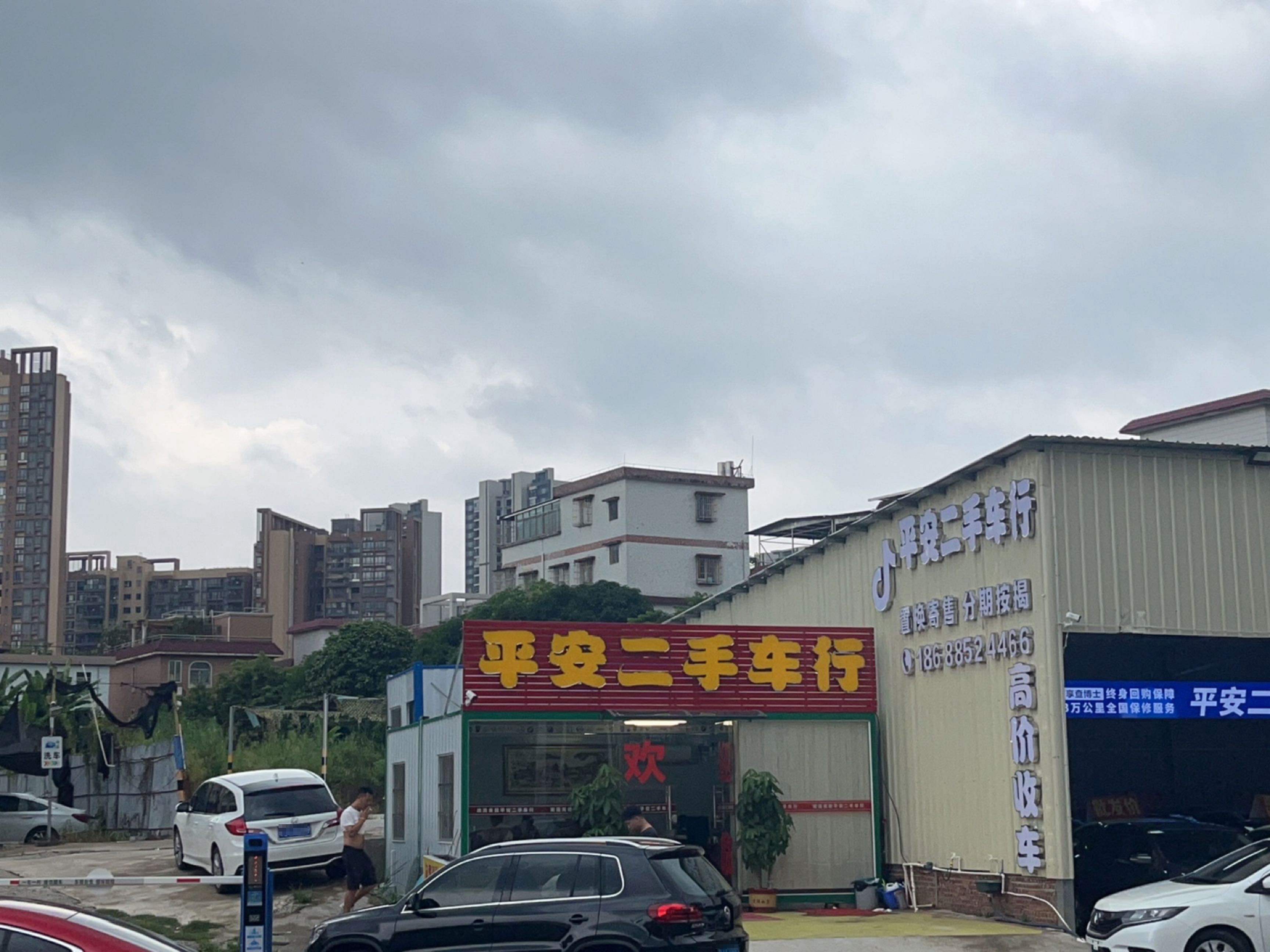 平安二手车行(梁老师秒车)