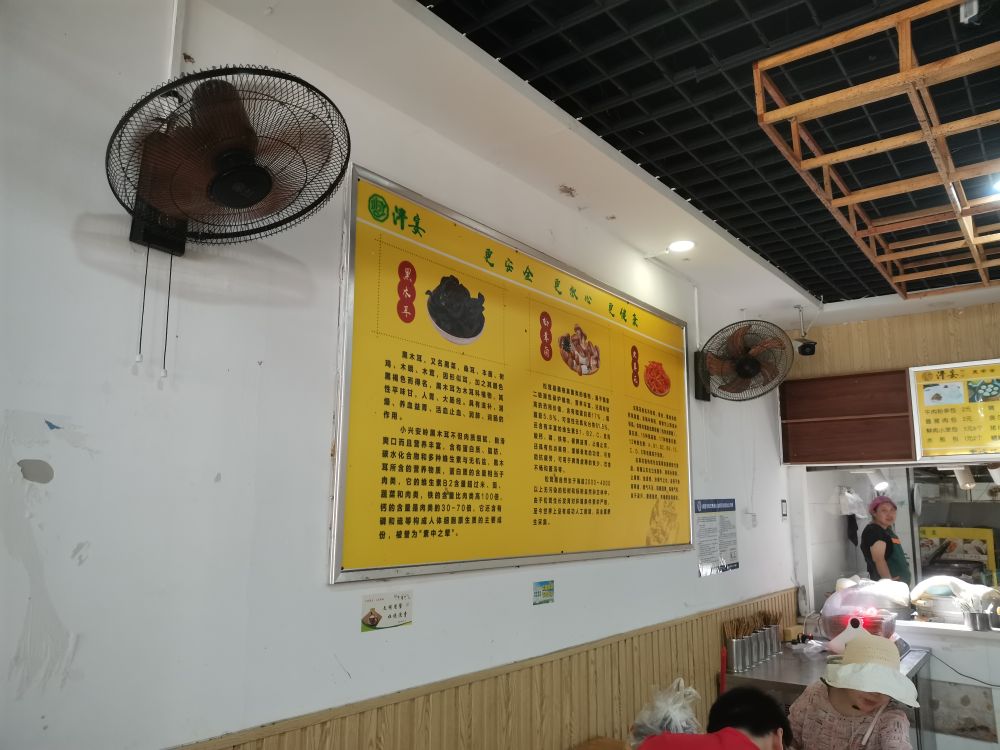 徐记新宴糊辣汤(九州店)
