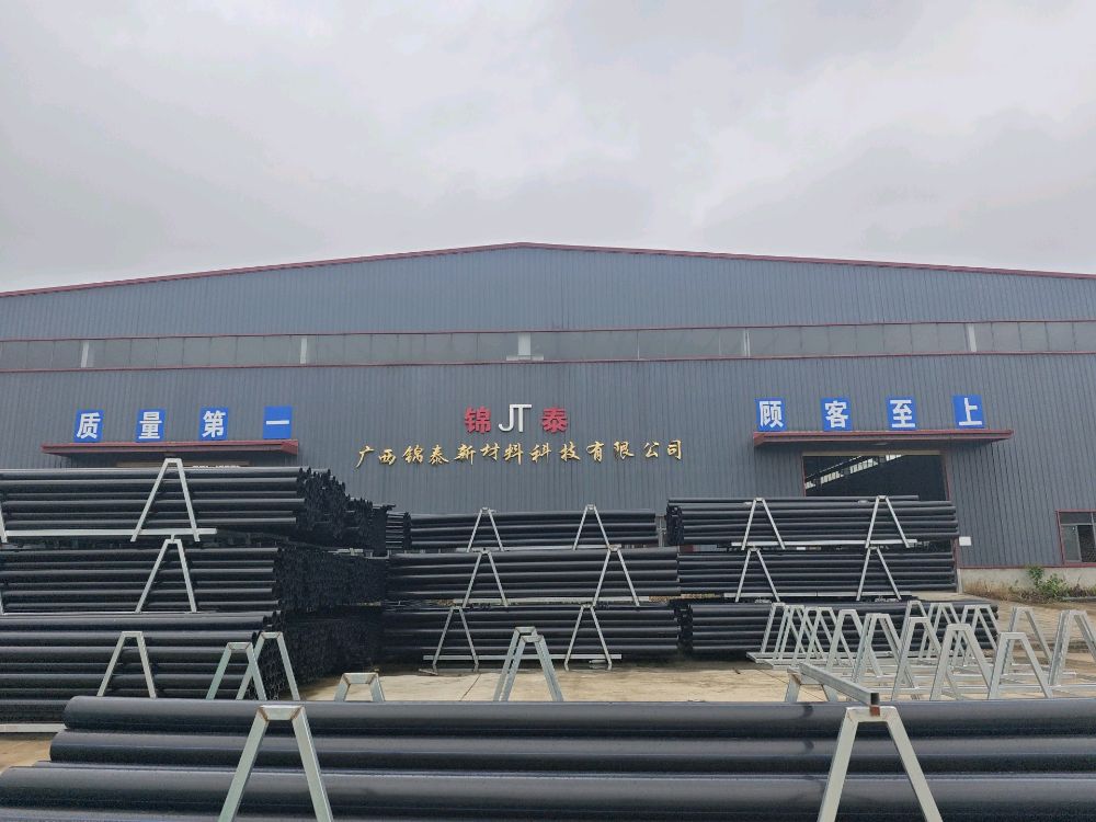 广西锦泰新材料环保科技有限公司