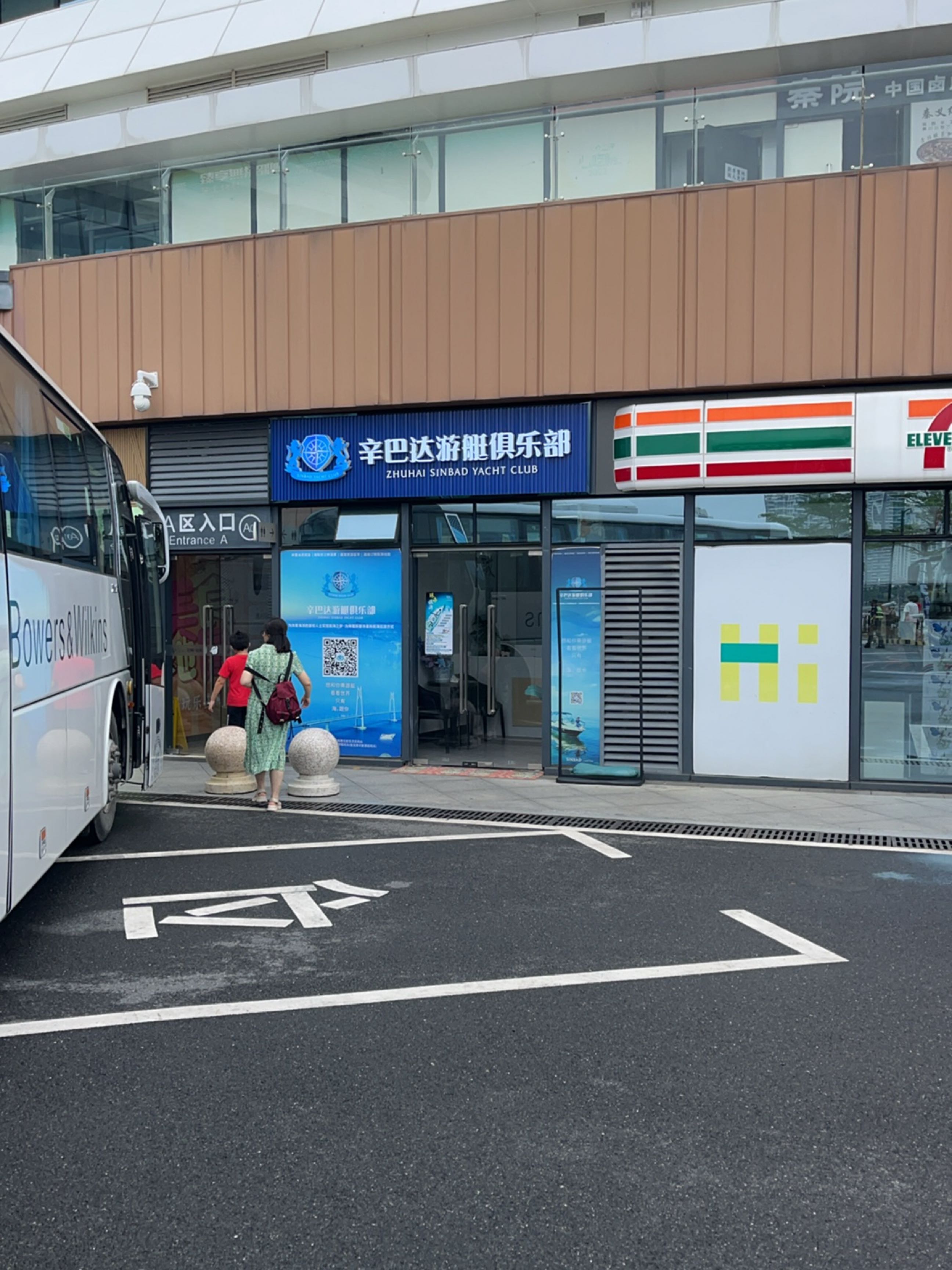 辛巴达游艇俱乐部(海韵城·华发新天地店)