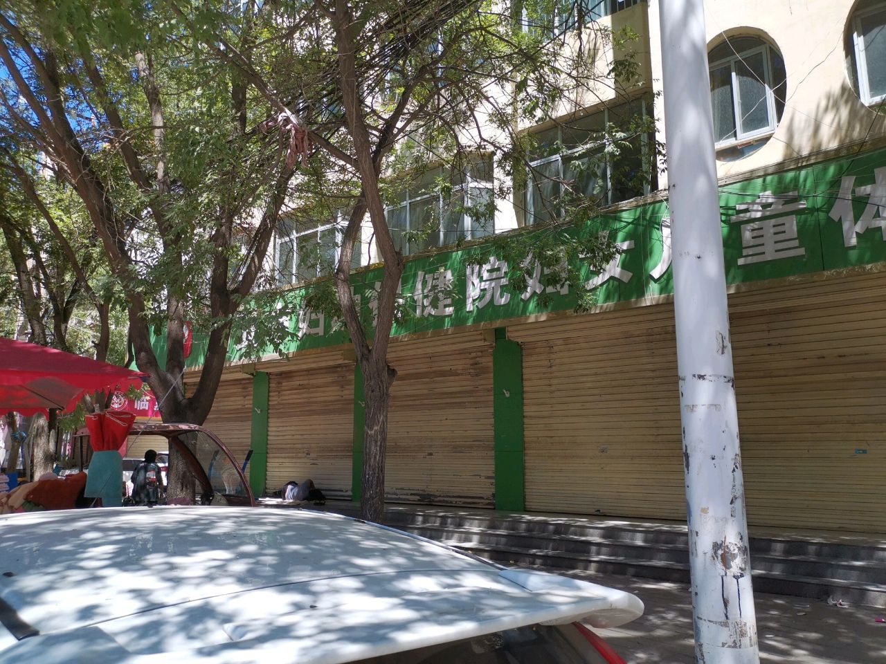 临夏市妇幼保健院-发热门诊