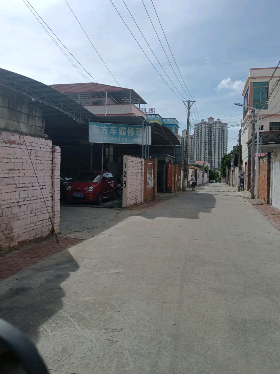 东方车霸修理厂