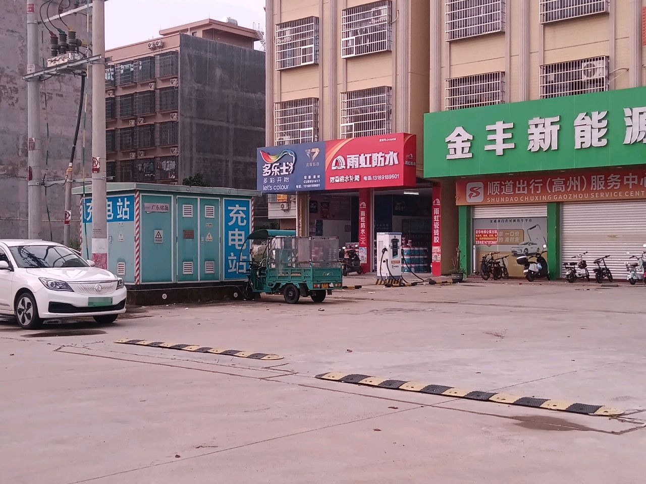 冠德防水补漏(茂高快线店)