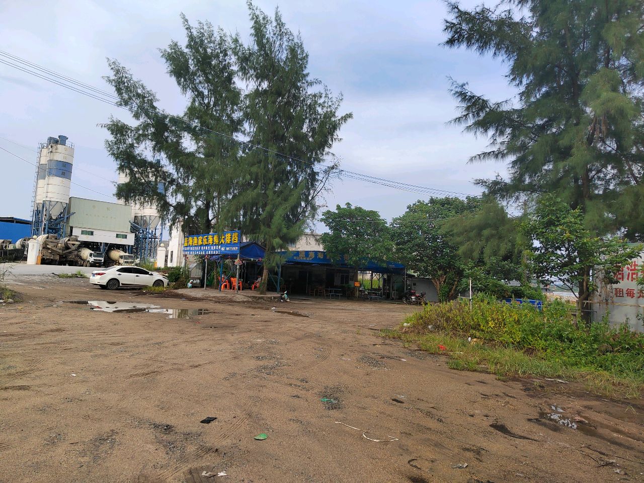 蓝海海鲜大排档