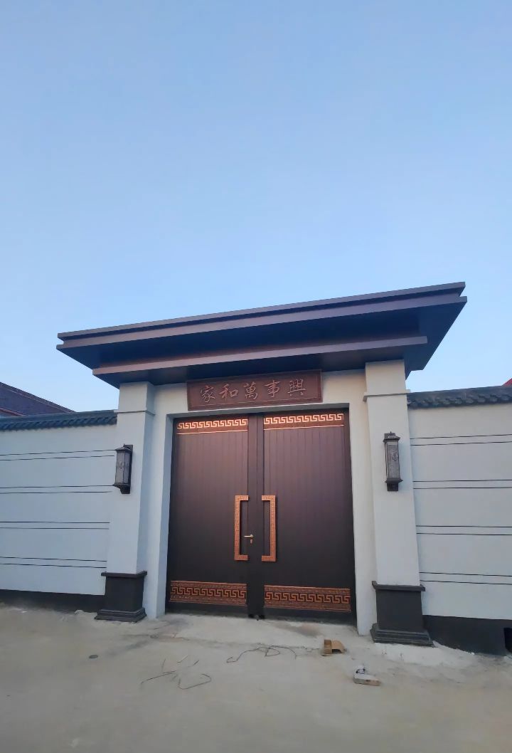 昭通市川恒门业有限公司