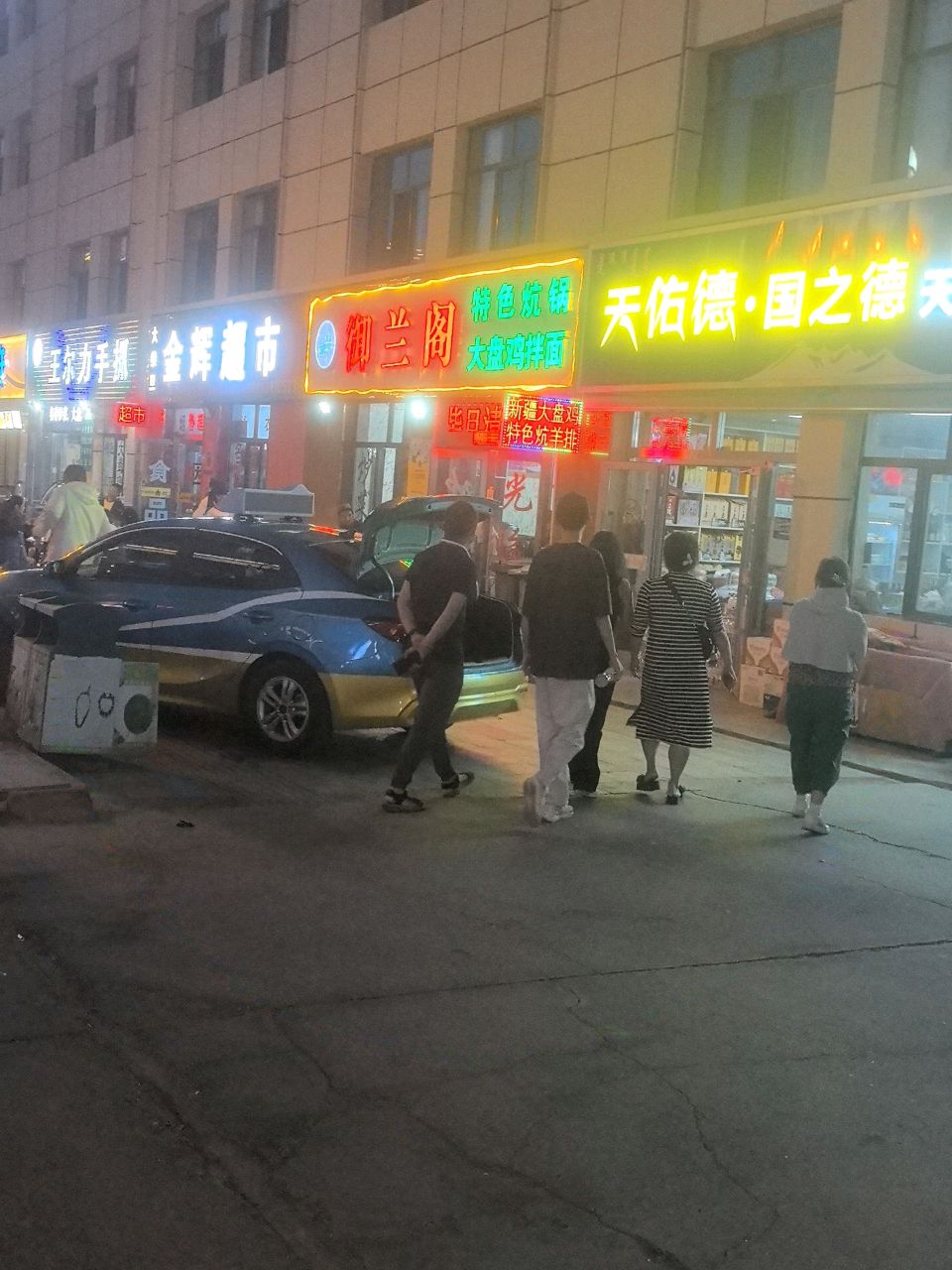 王尔力手抓