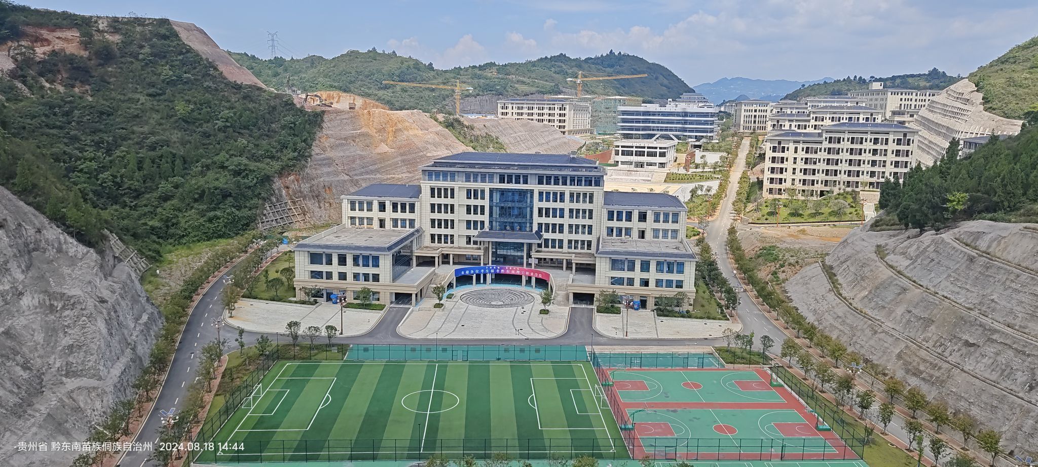 黔东南理工职业学院
