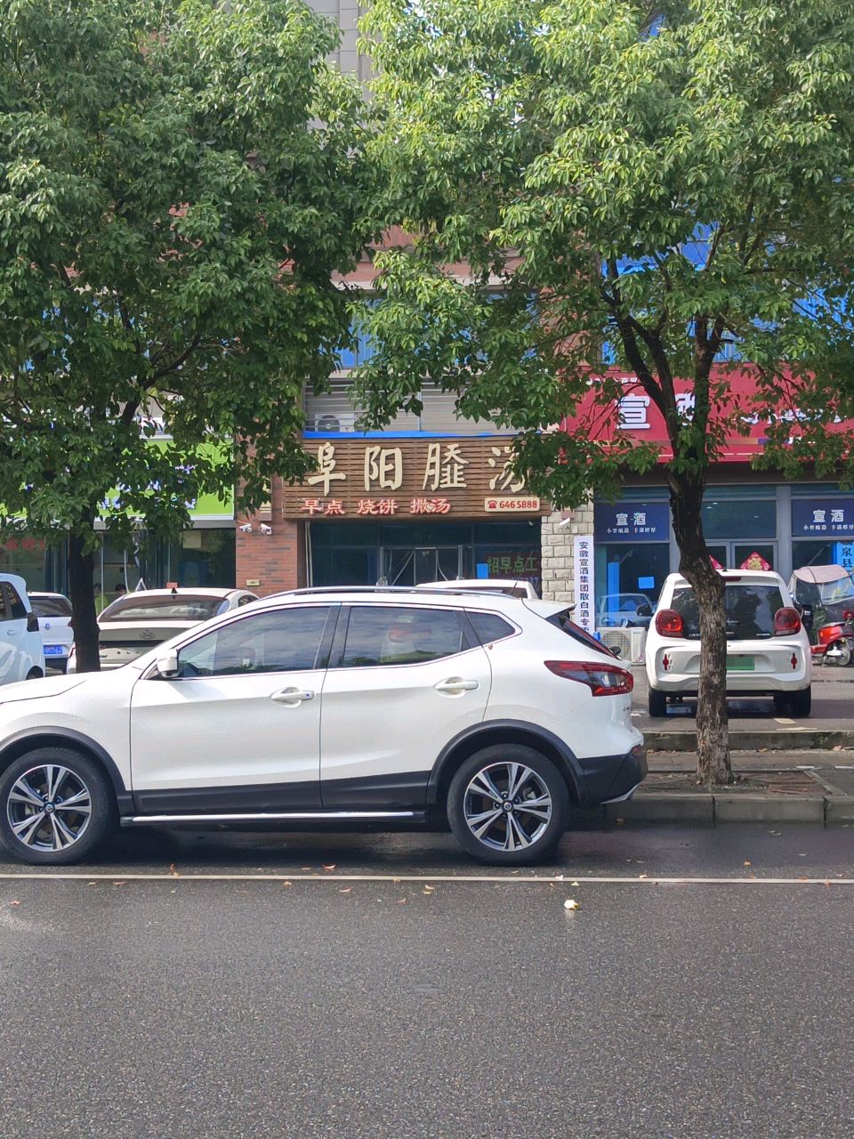 阜阳撒汤