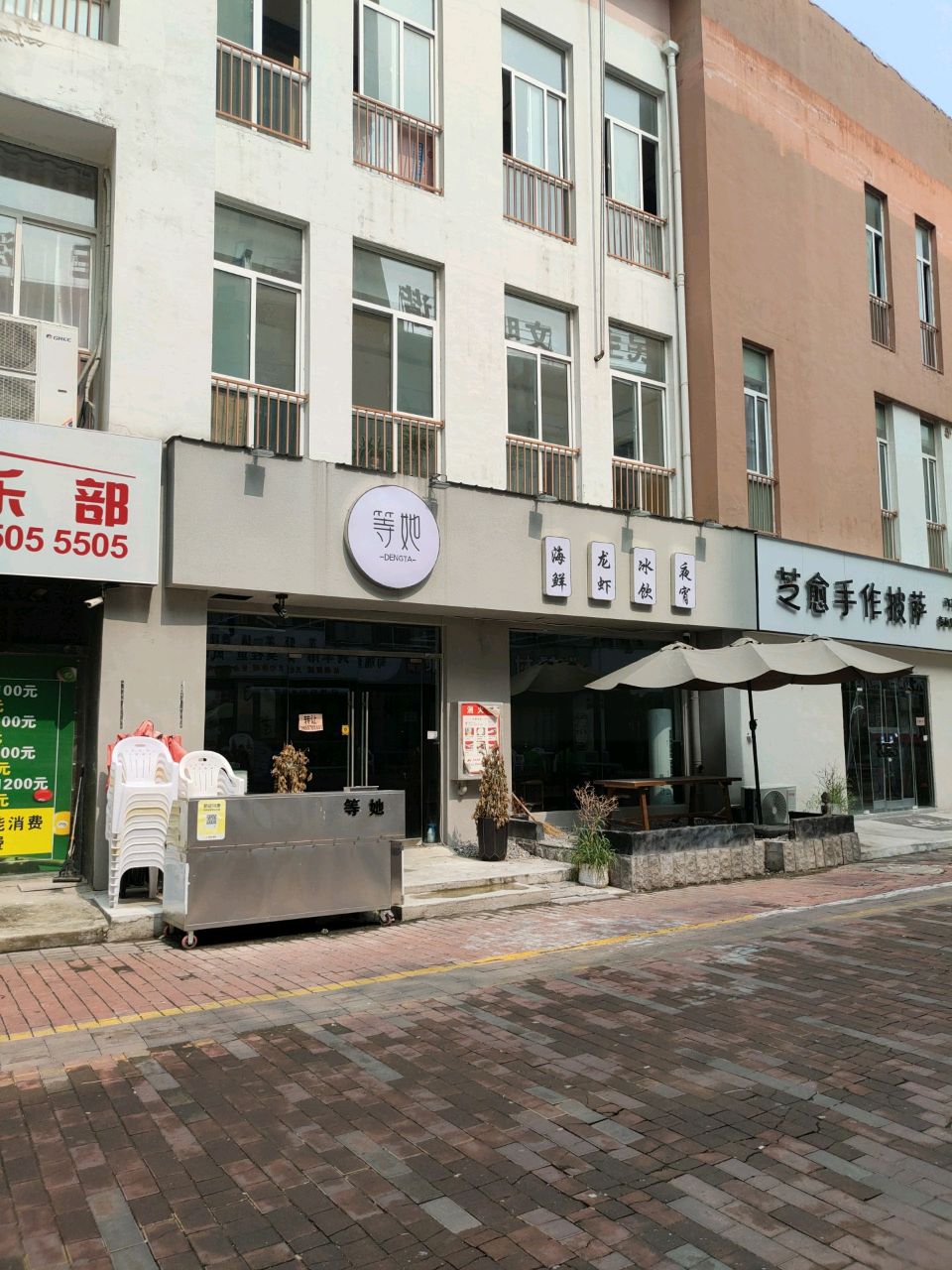 夜海鲜k虾