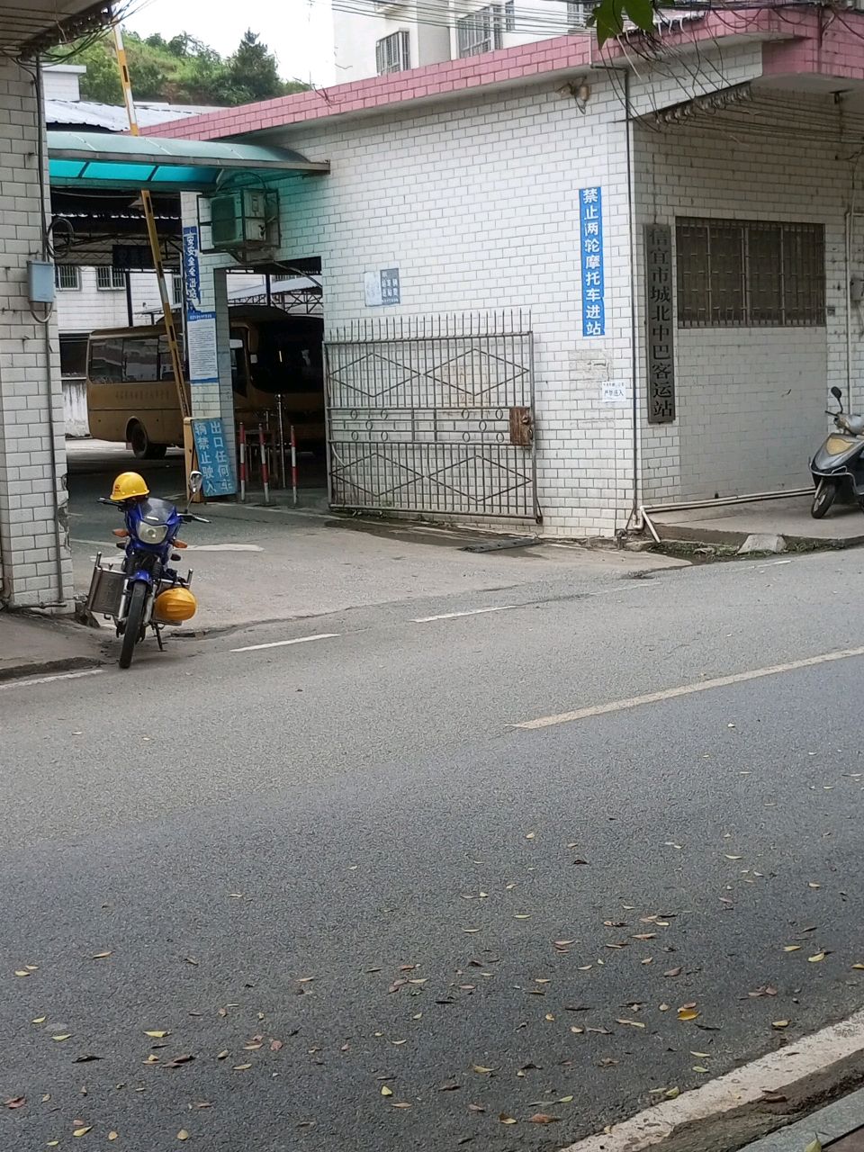 信宜城北客运站-售票处