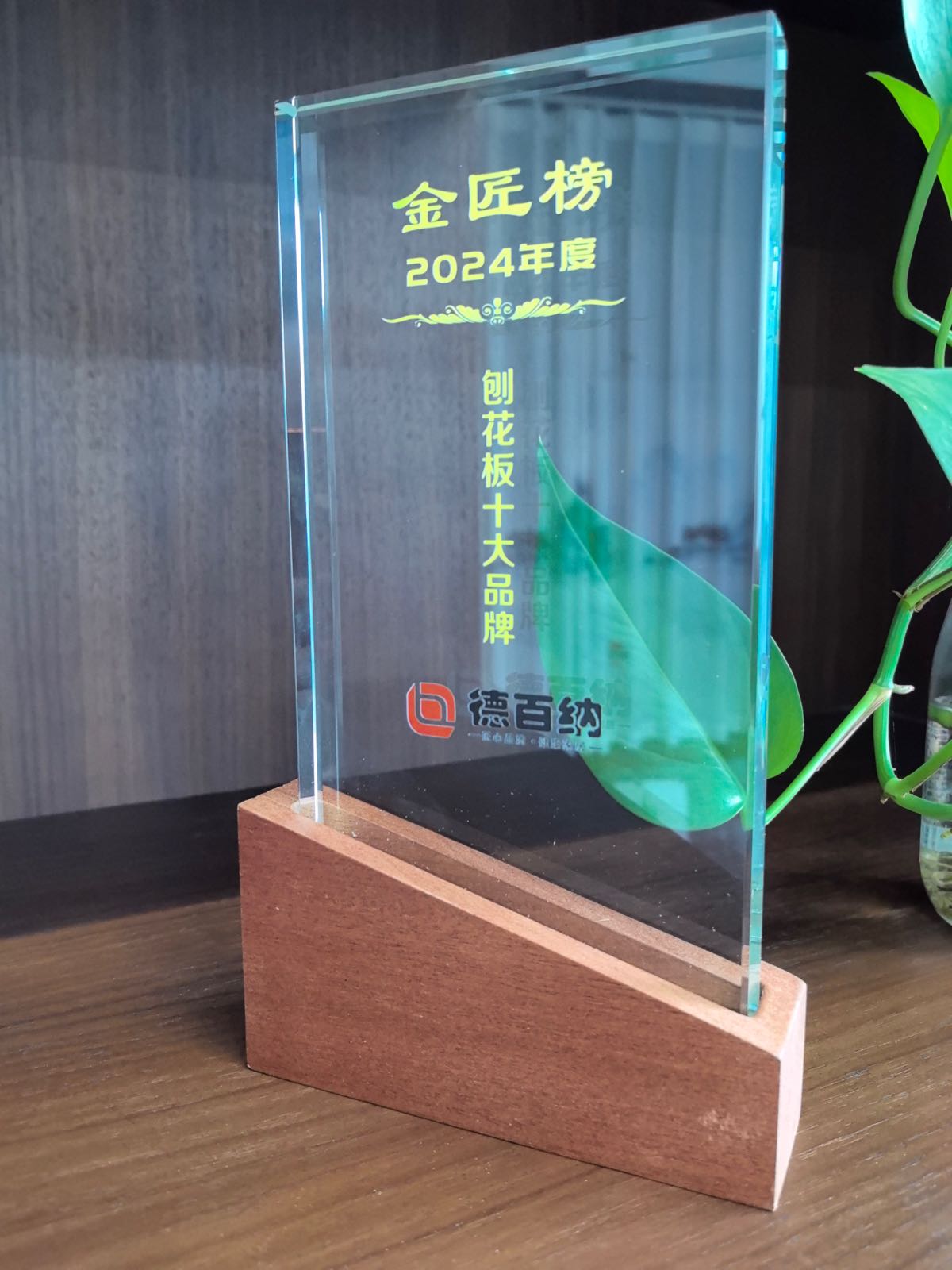 四川康贝德新材料有限公司