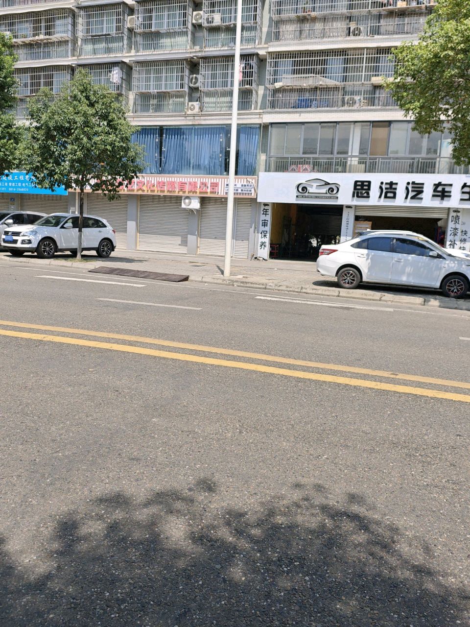 四川众艺文化传媒有限公司