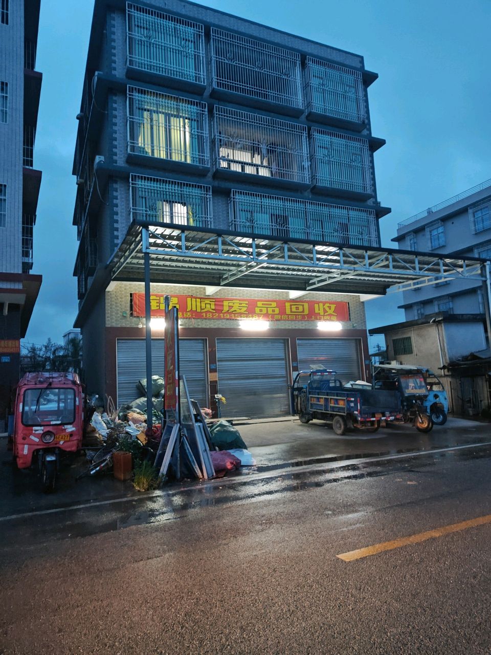锦顺废品回收