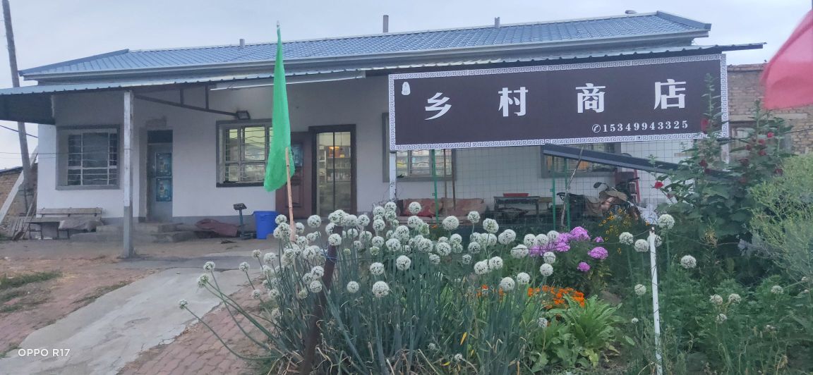 裕民县乡村商店