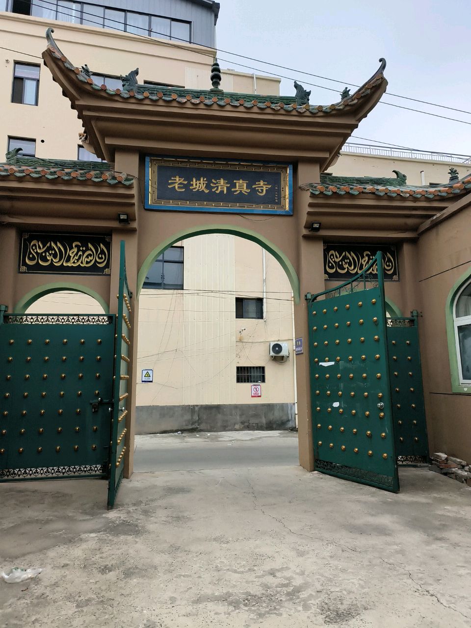 老城清真寺